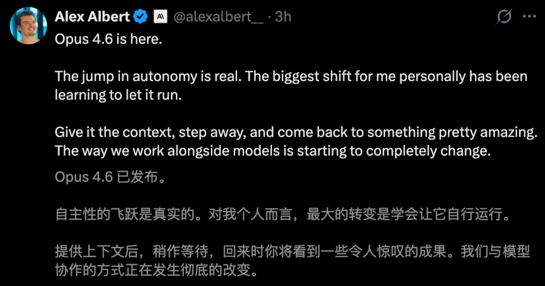 刚刚, Claude Opus 4.6登顶编程之王! 杀入Office全家桶, 15亿打工人变天图16