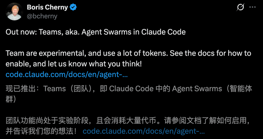 刚刚, Claude Opus 4.6登顶编程之王! 杀入Office全家桶, 15亿打工人变天图31