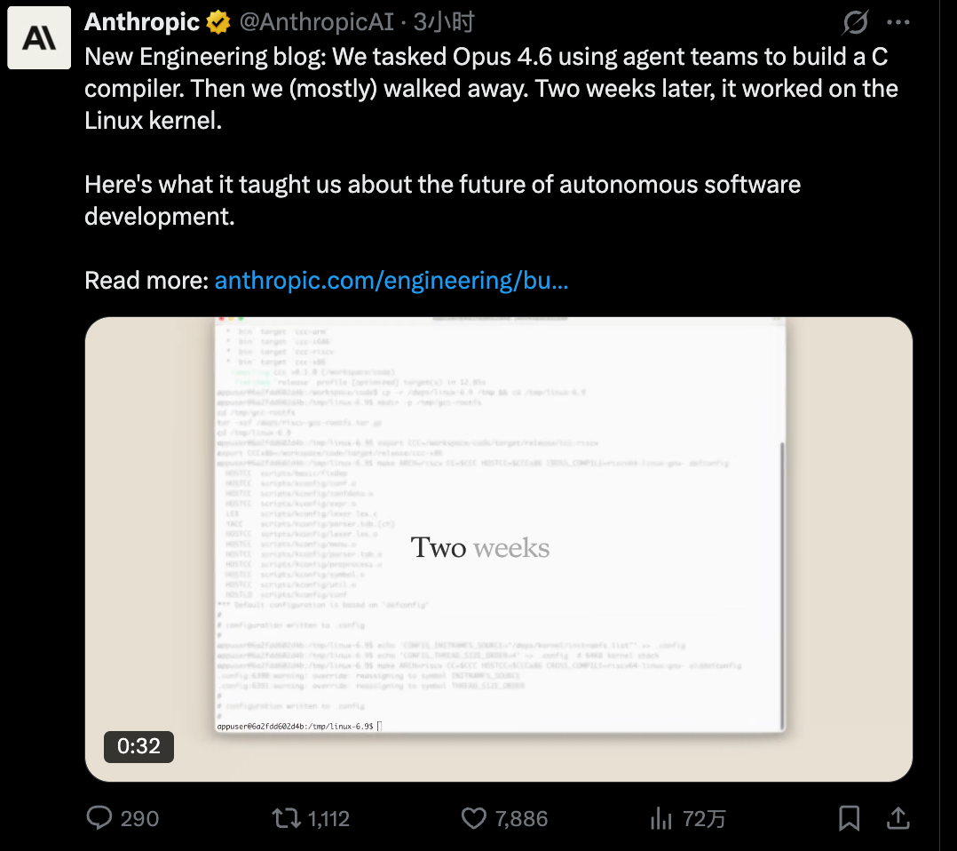 硬碰硬！刚刚，Claude Opus 4.6与GPT-5.3-Codex同时发布图3