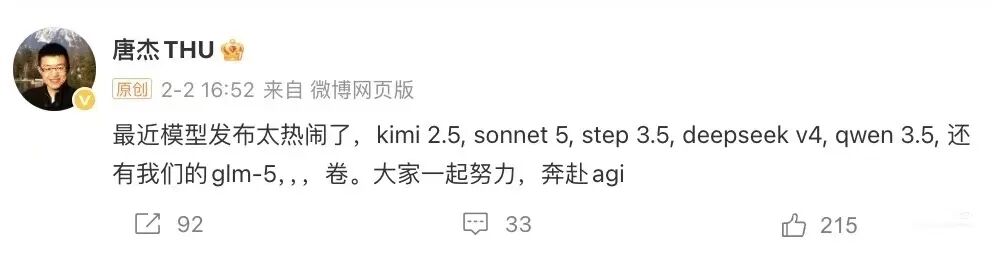 硬碰硬！刚刚，Claude Opus 4.6与GPT-5.3-Codex同时发布图12