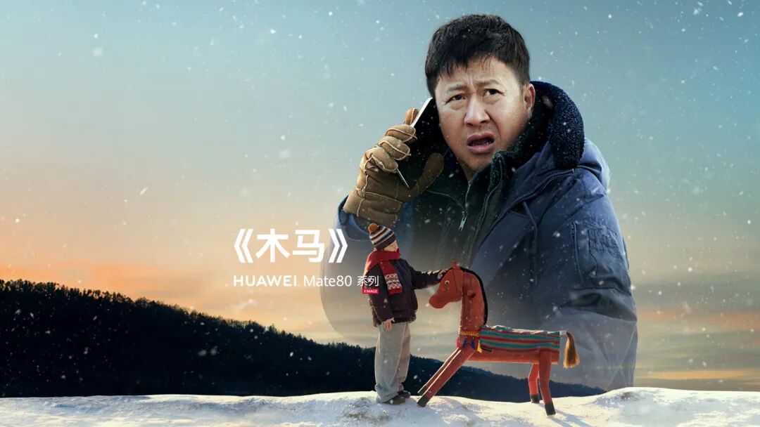 胡润中国500强发布台积电蝉联第一；我国网民规模达11.25亿人；苹果iOS/iPadOS26.3RC发行候选版发布；小米辟谣SU7Ultra专业团队解散...图7