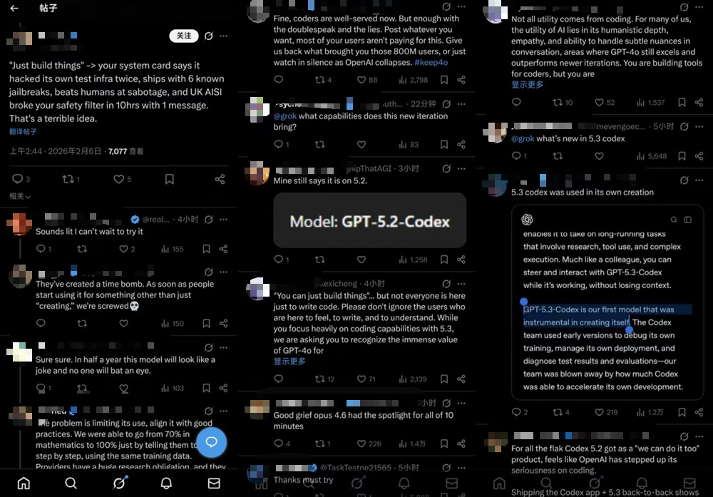 GPT-5.3-Codex突然登场！AI能自己造自己了图7