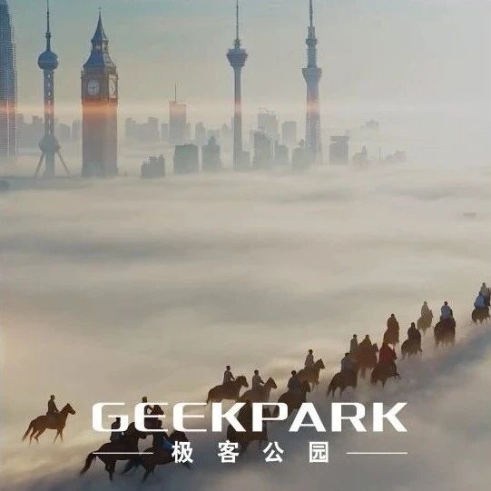 阿里云出海服务增长指数第一背后的逻辑：新出海时代中企出海的逻辑变了