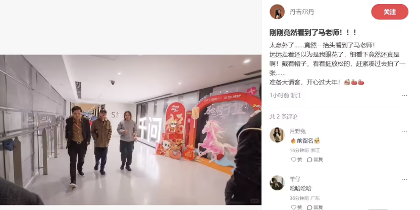 Anthropic 拒绝广告，发视频讽刺 OpenAI；全新问界 M6 实车曝光；微信回应屏蔽元宝红包链接 | 极客早知道图11