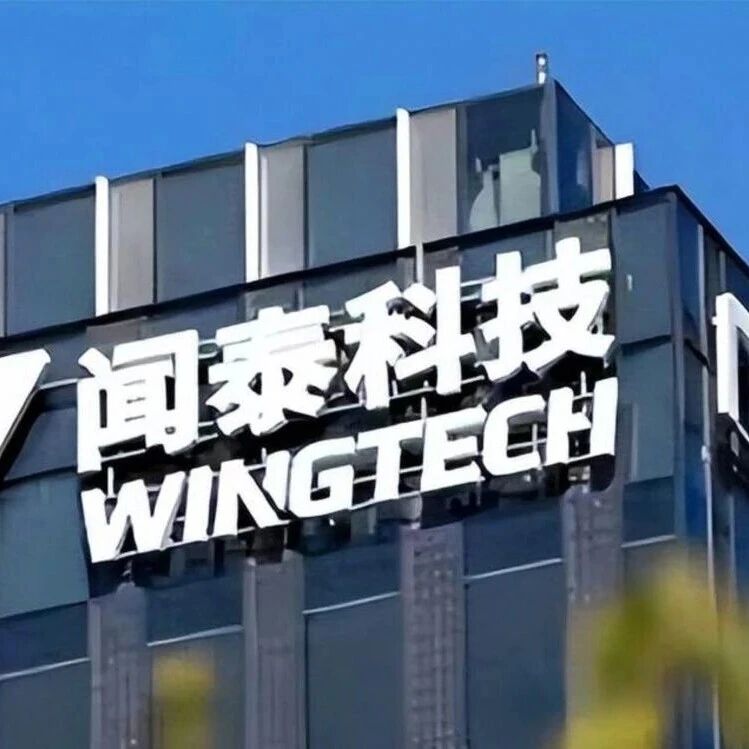 暴雷！亏损或达135亿，闻泰科技跌停