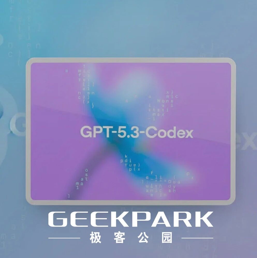 被对手怼暴后，OpenAI 发布最强代码模型