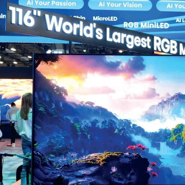 中国彩电业距离“全面第一”还有多远？