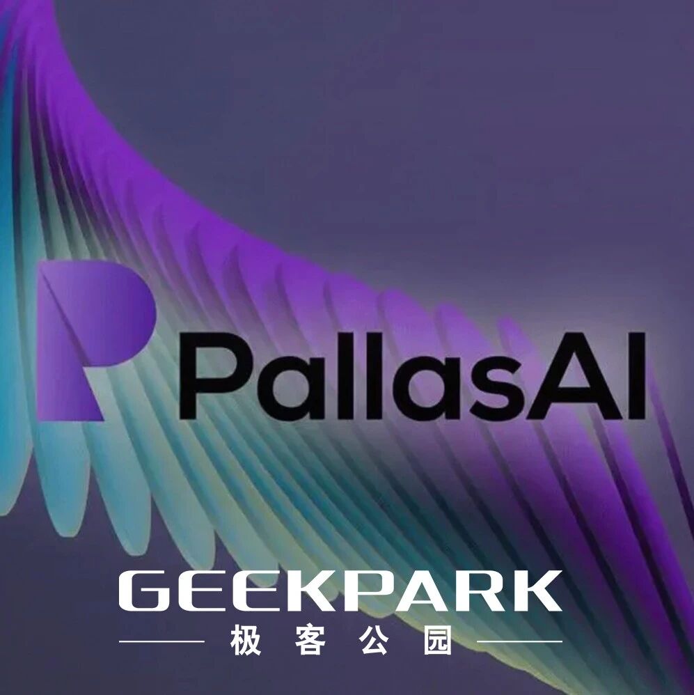 三个月完成两轮融资！前蚂蚁大模型首席架构师创业，发布行业首款 GEO 产品化 AI Agent