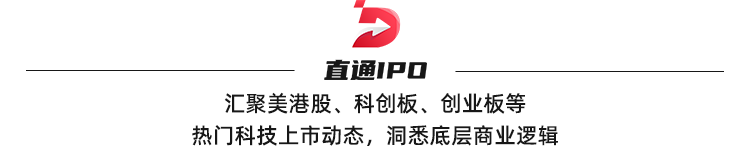 估值百亿的MRO独角兽，要IPO了图1