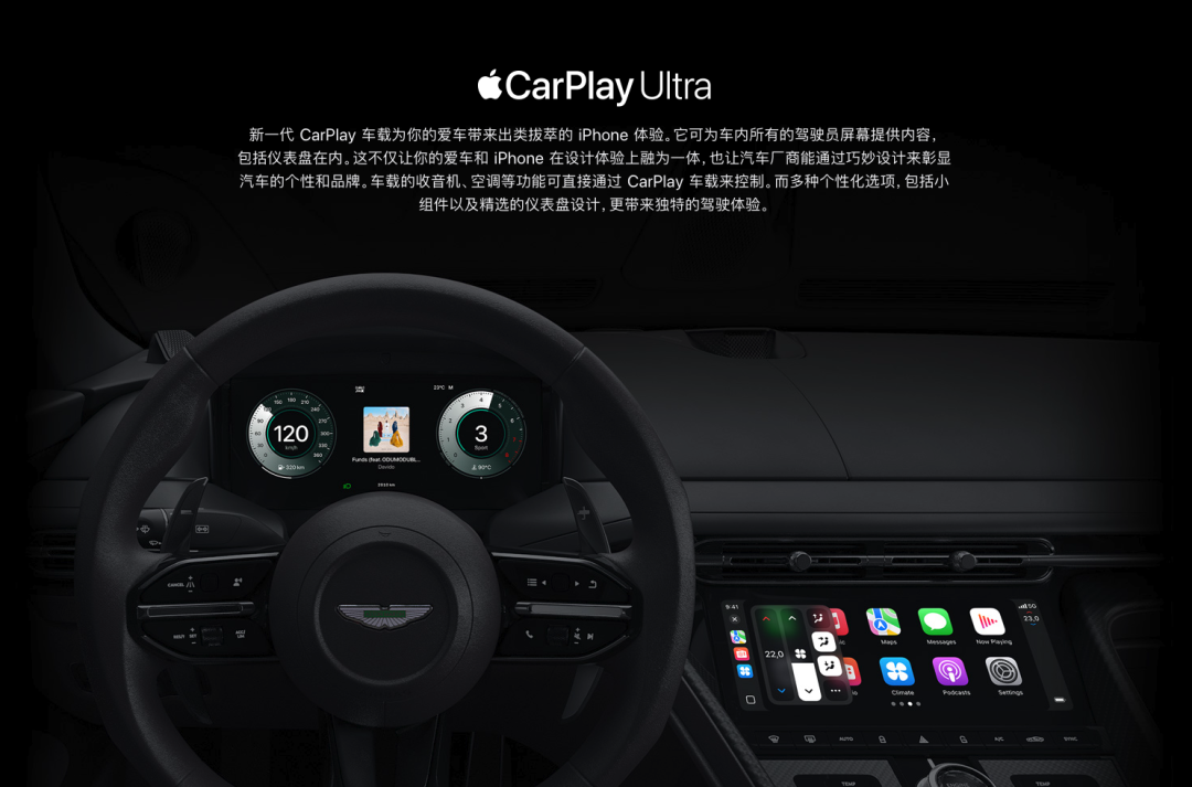 马斯克向苹果「低头」？特斯拉牵手CarPlay，但还是打不过中国智能座舱图10