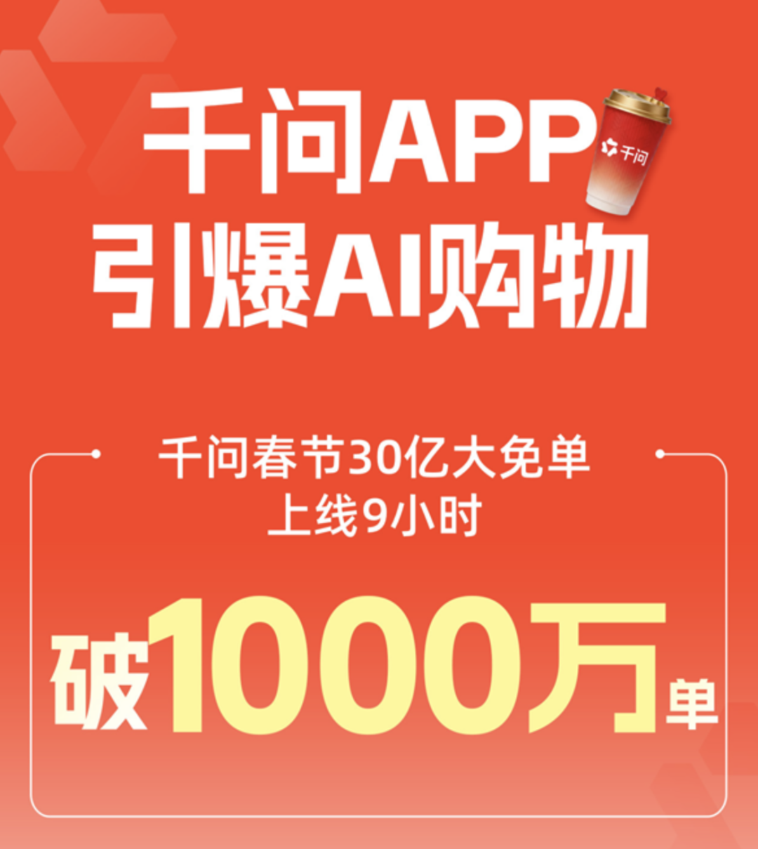 小米 YU7 Ultra 曝光，极速 300KM/小时；影石「Pocket」相机曝光；传英伟达 2026 可能不推新显卡图3