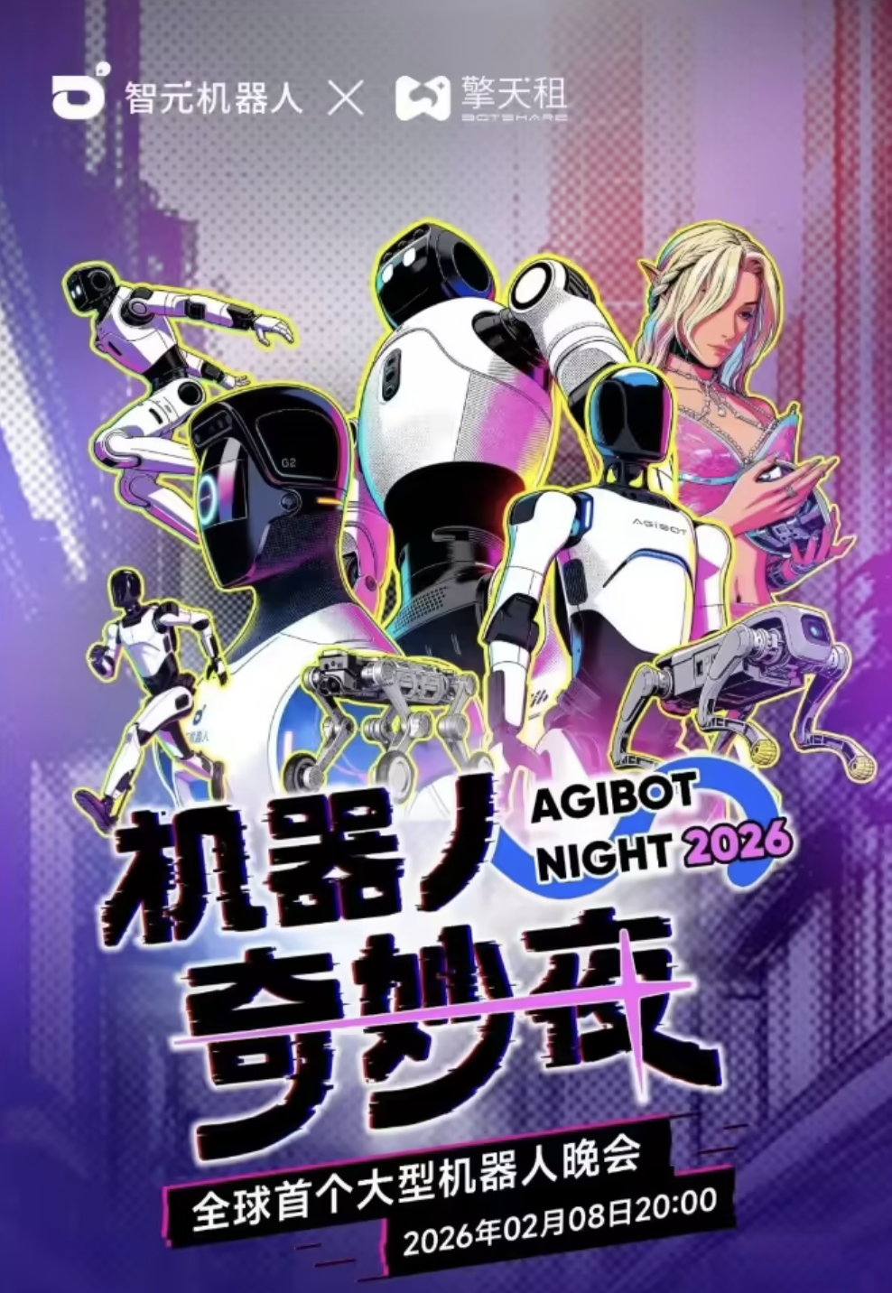 小米 YU7 Ultra 曝光，极速 300KM/小时；影石「Pocket」相机曝光；传英伟达 2026 可能不推新显卡图14