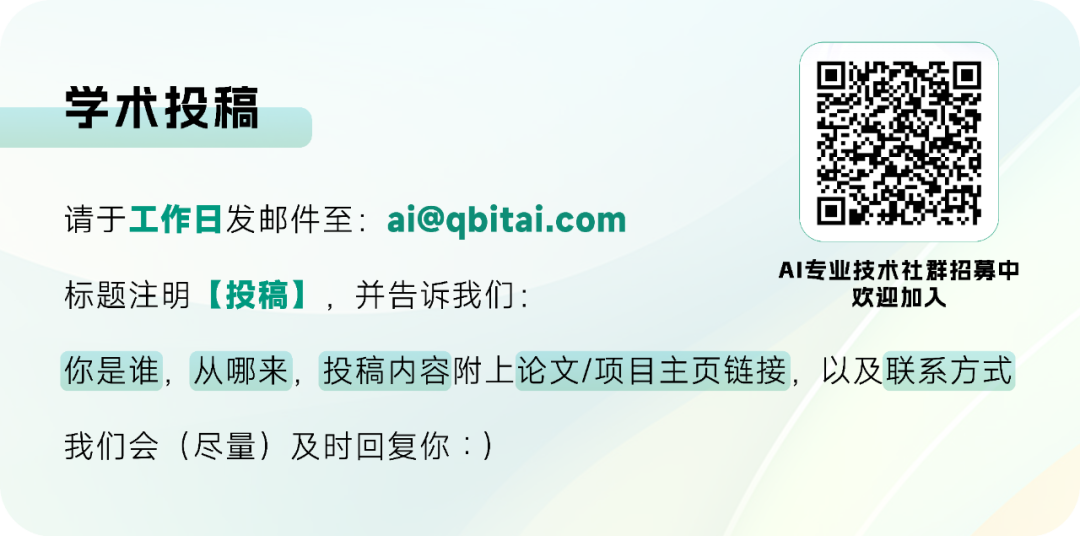 小米给KV Cache减负80%！MiMo团队推出混合稀疏注意力架构图5