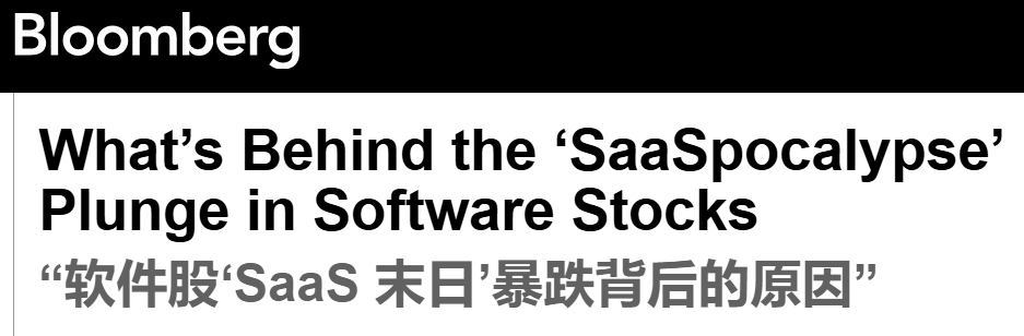 48小时万亿蒸发,高盛用Claude「杀死」人类会计!亲手埋葬软件帝国图13