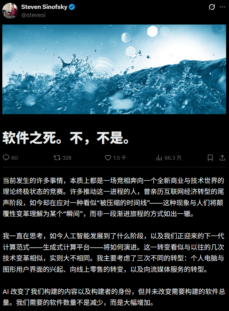 48小时万亿蒸发,高盛用Claude「杀死」人类会计!亲手埋葬软件帝国图19