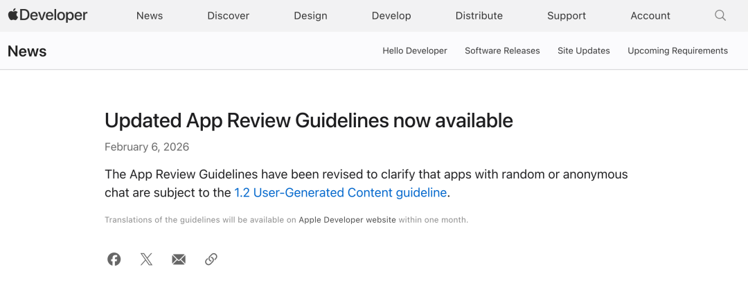 天涯社区重启在即，AI.com卖出7000万美元，苹果整治“陌生人社交”，曝OpenAI首款AI硬件为耳机，这就是今天的其他大新闻！图11