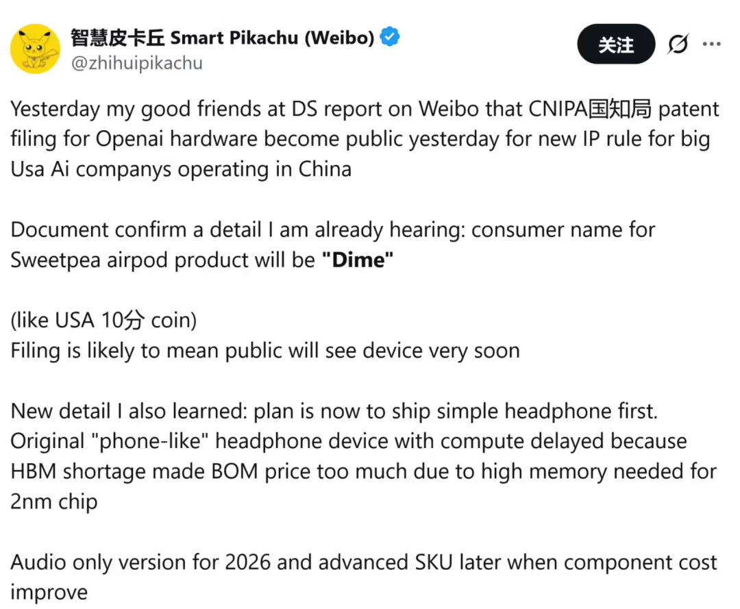 天涯社区重启在即，AI.com卖出7000万美元，苹果整治“陌生人社交”，曝OpenAI首款AI硬件为耳机，这就是今天的其他大新闻！图14