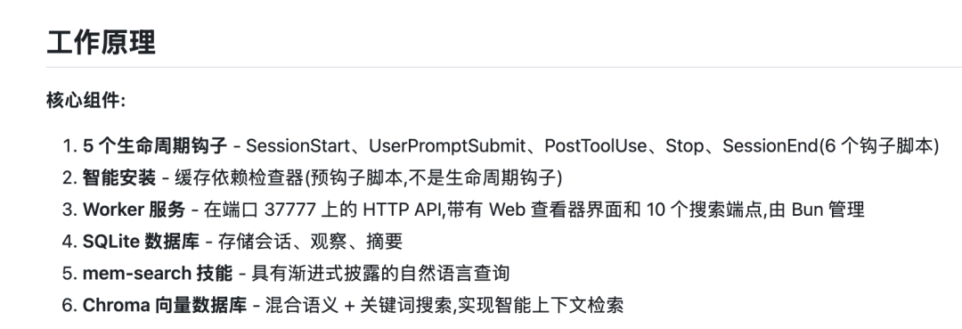 AI编程节省95% token,工具调用上限狂飙20倍,开源记忆系统登顶GitHub热榜图2