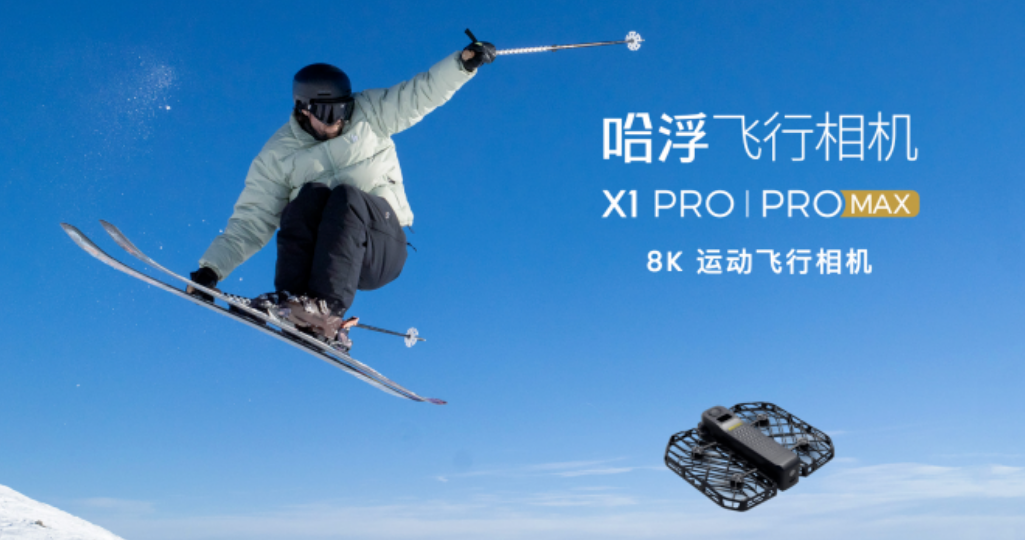 2026开年以来，这些低空经济领域的企业获得融资图4