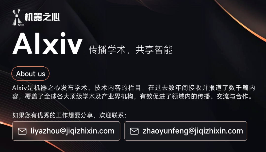 登顶Hugging Face论文热榜，LLM重写数据准备的游戏规则图1