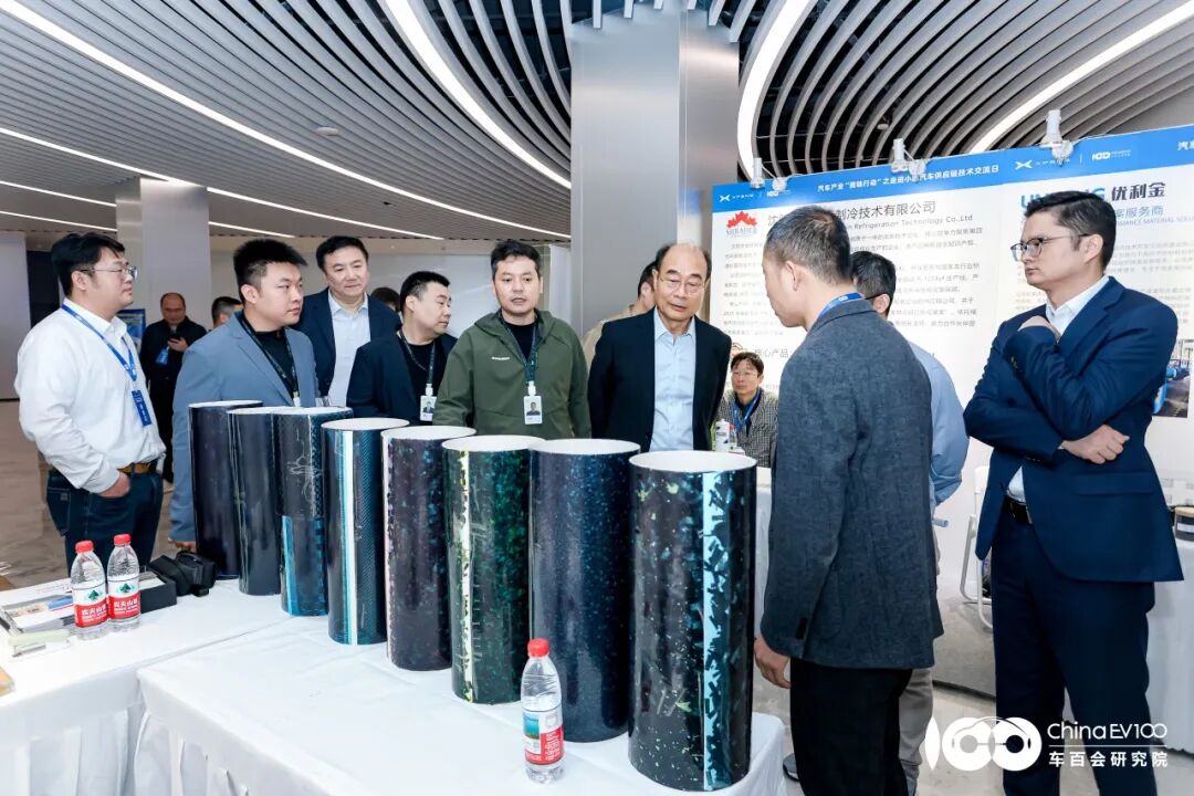 &ldquo;提链行动&rdquo;之走进小鹏汽车供应链技术交流日活动在广州成功举办图5