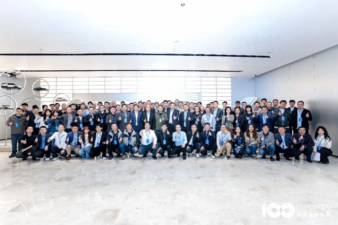 &ldquo;提链行动&rdquo;之走进小鹏汽车供应链技术交流日活动在广州成功举办图14