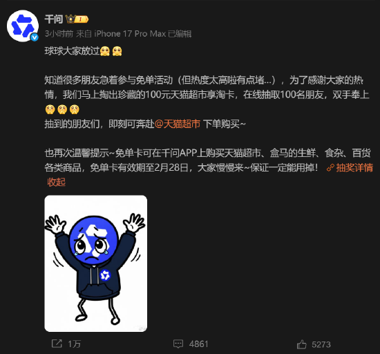 马斯克：没有这两样东西，美国1000%会破产；天涯社区宣布重启：6月1日恢复访问！1999元招募创世成员；比亚迪起诉美国政府！要求退还关税图7