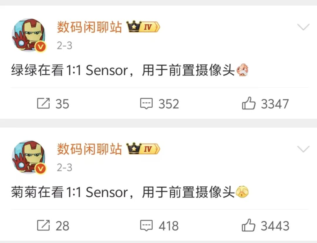 华为OPPO入局！iPhone这招太狠了图1