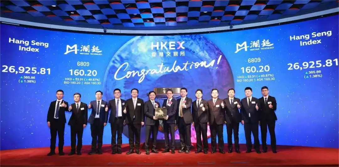 市值冲上2036亿港元！这家芯片&ldquo;隐形冠军&rdquo;在港交所敲钟了图2