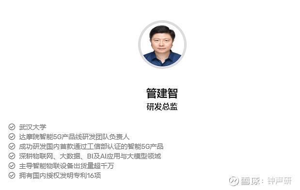 杭州再出黑马，中国千亿市场被炸穿！AI「杀死」会计，达摩院大佬出手了图22