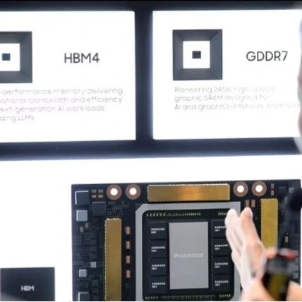三星年后将率先量产HBM4