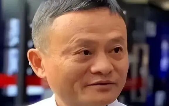 马云撤了,阿里成功套现300亿图1