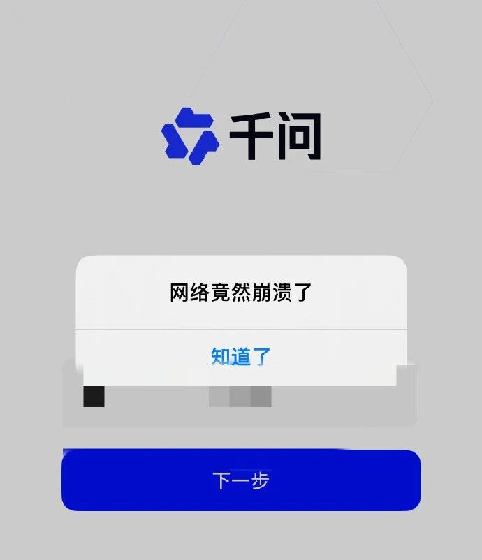 马云撤了,阿里成功套现300亿图9