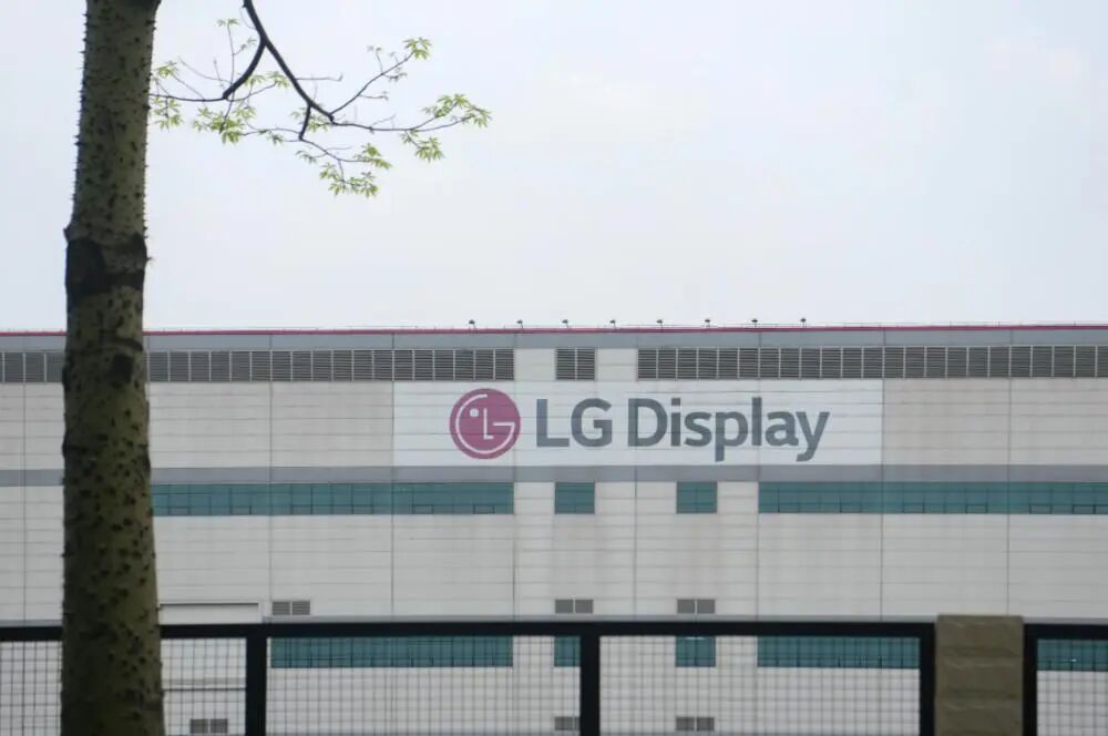 交易金额4.9亿元！LGD出售南京工厂车载 LCD模组生产线图1