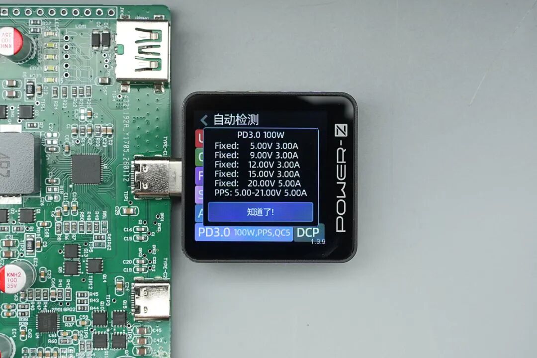 符合新国标 240W 双独立快充移动电源方案，智融科技 SW6328+SW7226方案解析图9