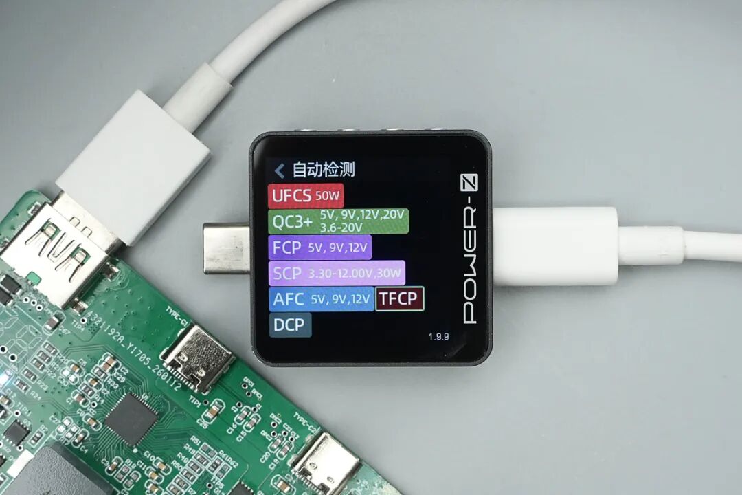 符合新国标 240W 双独立快充移动电源方案，智融科技 SW6328+SW7226方案解析图11