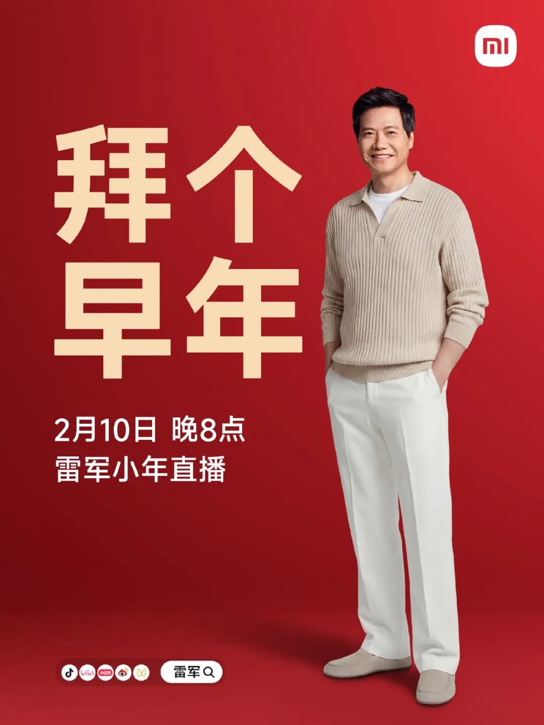 Seedance 2.0火爆全网，黑神话之父冯骥：地表最强没有之一/最便宜MacBook有望配备非刘海屏/OpenAI辟谣：被泄露的AI硬件是假的图7