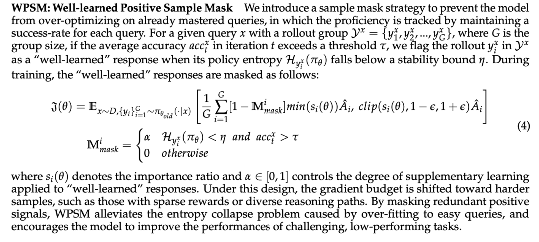 一个大脑搞定所有模态，百度ERNIE 5.0技术报告公布图7