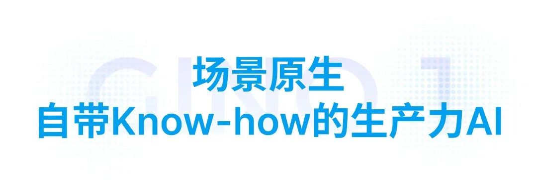 极智嘉发布全球首款人形通用仓储机器人，引领无人仓新纪元图3