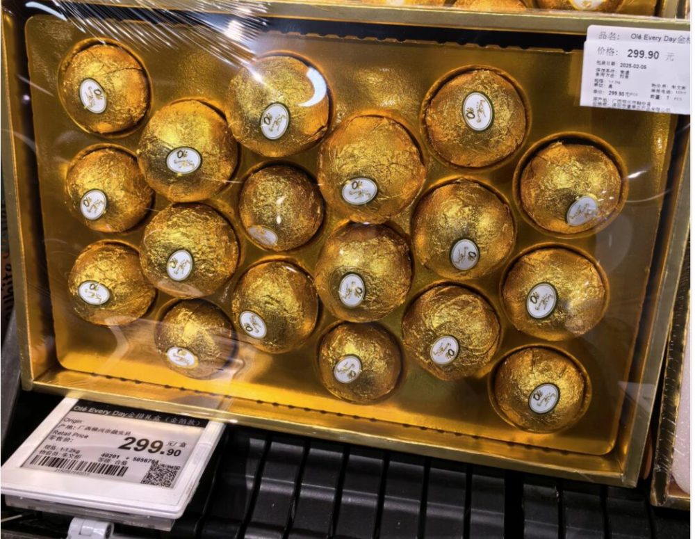 字节英伟达都在给员工发这个&ldquo;最有面的中产水果&rdquo;？图6