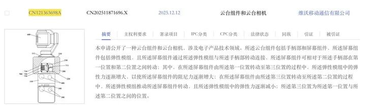 手机大厂都来抢大疆的生意了图3