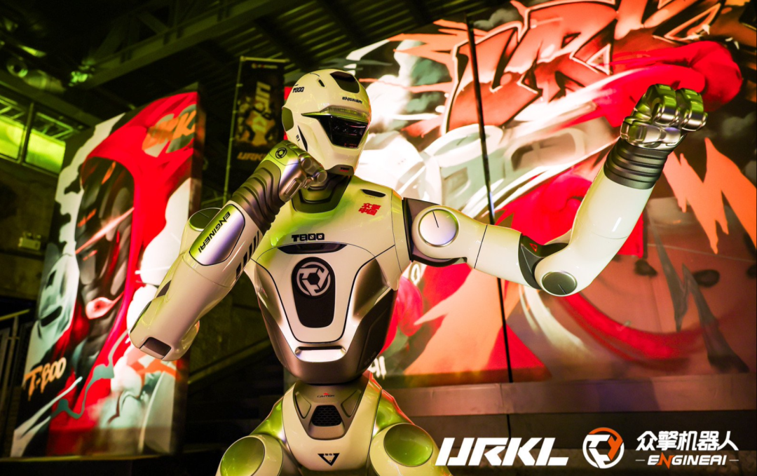 众擎发起人形机器人「超级路演」，URKL启幕重构具身智能产业生态图1