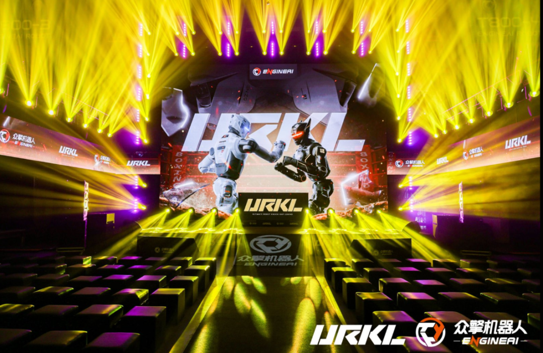 众擎发起人形机器人「超级路演」，URKL启幕重构具身智能产业生态图4