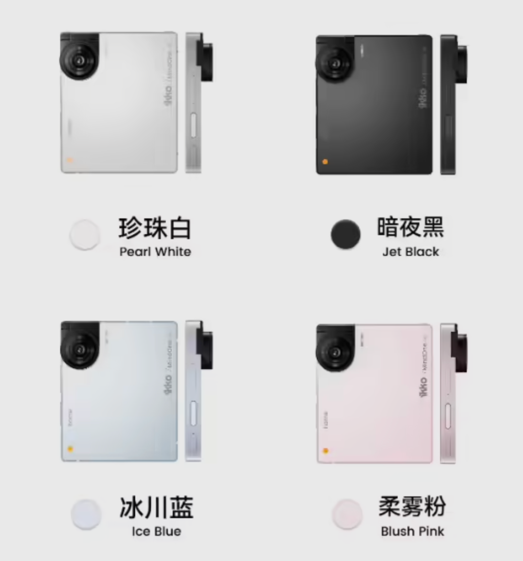 雷军宣布初代小米 SU7 正式停产；《黑神话：钟馗》发布六分钟实机预告；字节、阿里、腾讯连发多个新模型｜极客早知道图8