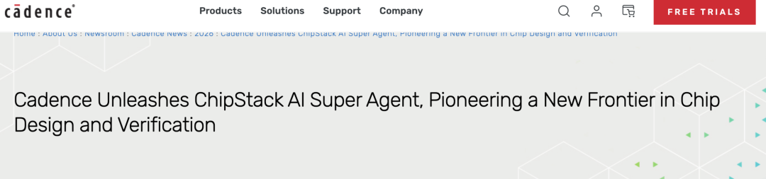 Cadence发布全球首个EDA智能体ChipStack ！英伟达、高通等盛赞！图1