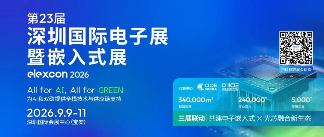 Cadence发布全球首个EDA智能体ChipStack ！英伟达、高通等盛赞！图2