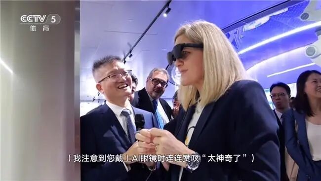 雷鸟创新AI眼镜闪耀米兰冬奥会，苹果、谷歌、阿里、小米、华为等引爆&ldquo;百镜大战&rdquo;图2