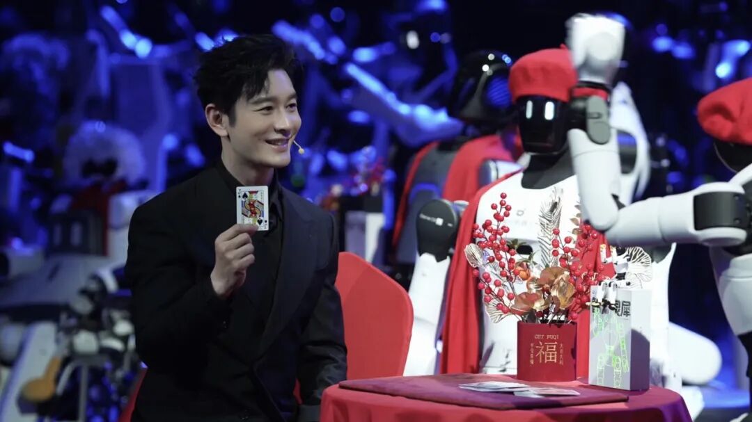 首届机器人春晚：舞蹈、小品、魔术，玩得比人类还6？图4