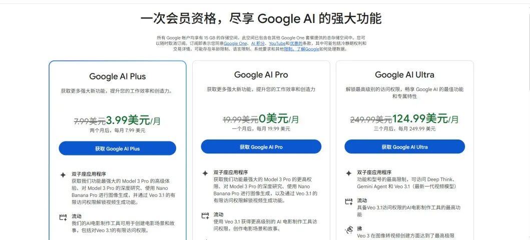 让毕加索给马斯克作画，是啥样？Seedream5.0实测对比NanoBananaPro，到底谁更好用？图13