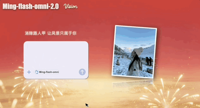 蚂蚁全模态模型开源！首创人声配乐音效一次生成，图像编辑指哪改哪图5